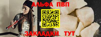 мефедрон Балашиха