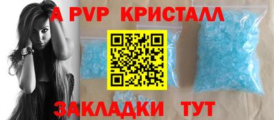 mdma Балаково