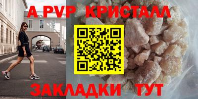 прущие крисы Жуковский