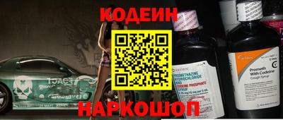 экстази Донецк