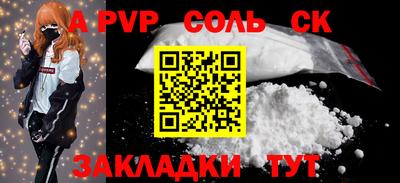 крисы Дубна