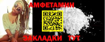 mdma Балаково