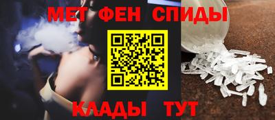 mdma Балаково