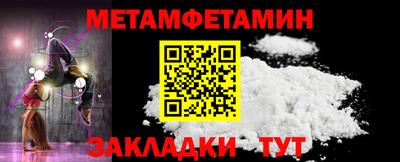 экстази Донецк