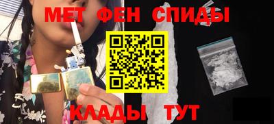 mdma Балаково