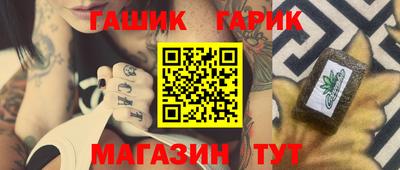 мефедрон Балашиха