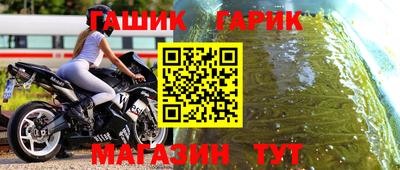 крисы Дубна