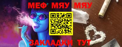 мефедрон Балашиха