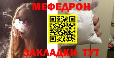 мефедрон Балашиха