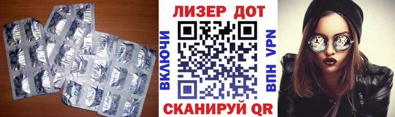 LSD-25 экстази ecstasy  Мариинск 