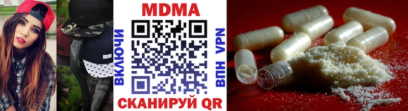 купить  цена  Мариинск  блэк спрут ТОР  МДМА VHQ 
