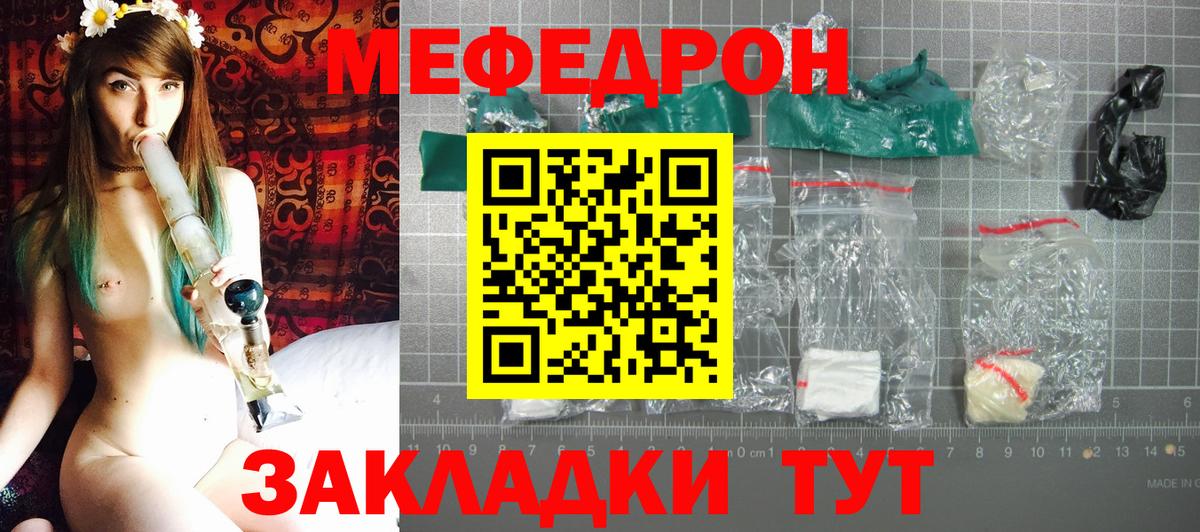 Мариинск  Альфа ПВП СК   Вход с VPN  Экстази  Мефедрон   Гашиш  МЕФ  Бошки Шишки 