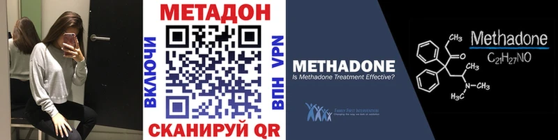 Метадон мёд  Мариинск 