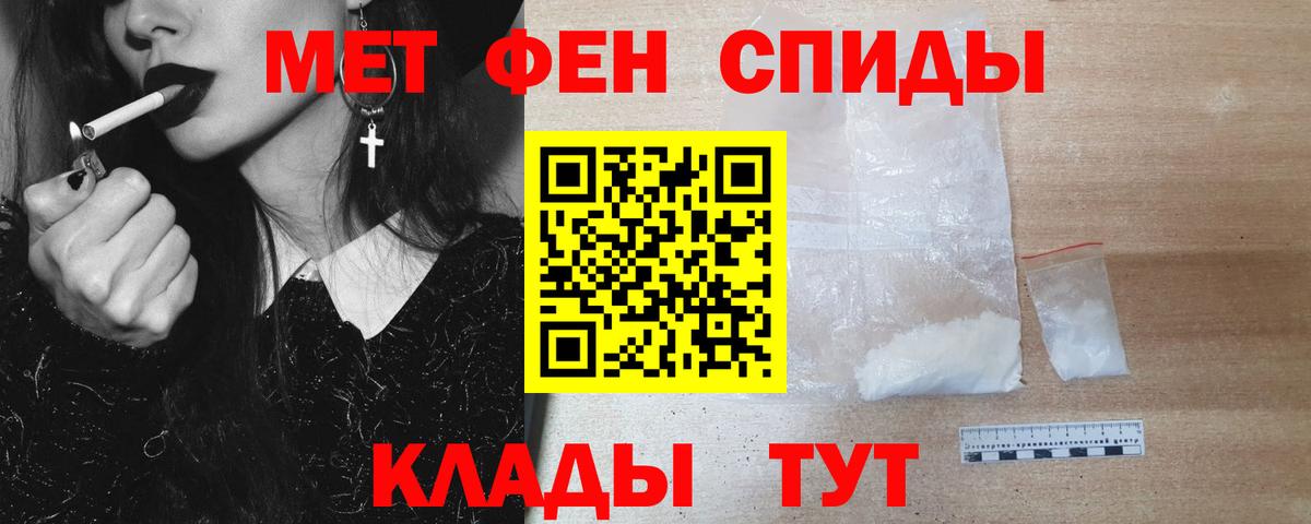 Метамфетамин кристалл  Мариинск  Метамфетамин кристалл 