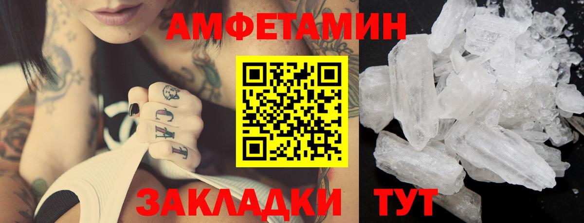 Мариинск  Метамфетамин витя  Метамфетамин витя  Вход с VPN 