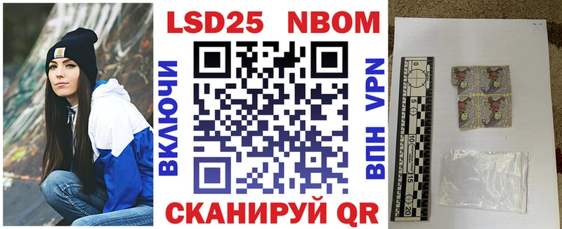 Марки NBOMe 1,5мг  mega ссылки  Мариинск  наркошоп 