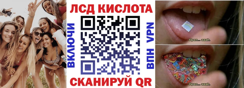 Марки NBOMe 1,8мг Мариинск