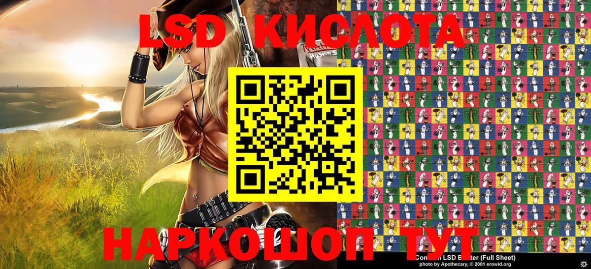 Марки N-bome 1,8мг  Мариинск  Марки 25I-NBOMe  Марки N-bome 1,8мг 