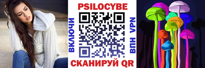 наркотики Мариинск Псилоцибиновые грибы Magic Shrooms
