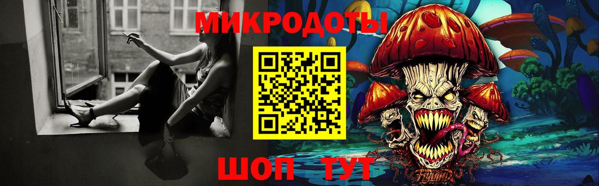 Галлюциногенные грибы мухоморы  Галлюциногенные грибы мицелий  Вход с VPN  Мариинск 