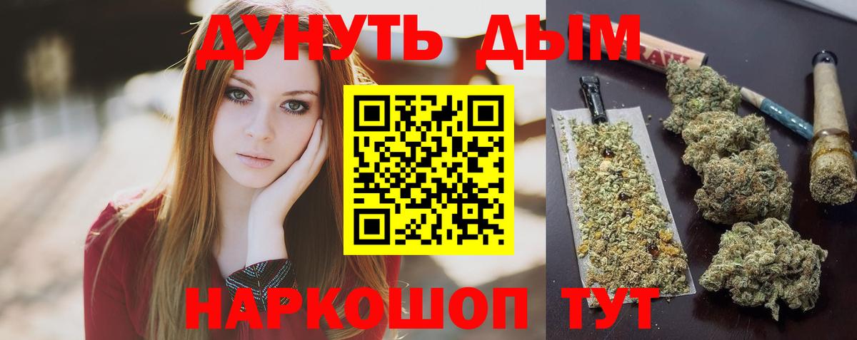 Шишки марихуана White Widow  Шишки марихуана MAZAR  МАРИХУАНА LSD WEED  Бошки марихуана планчик  Мариинск 