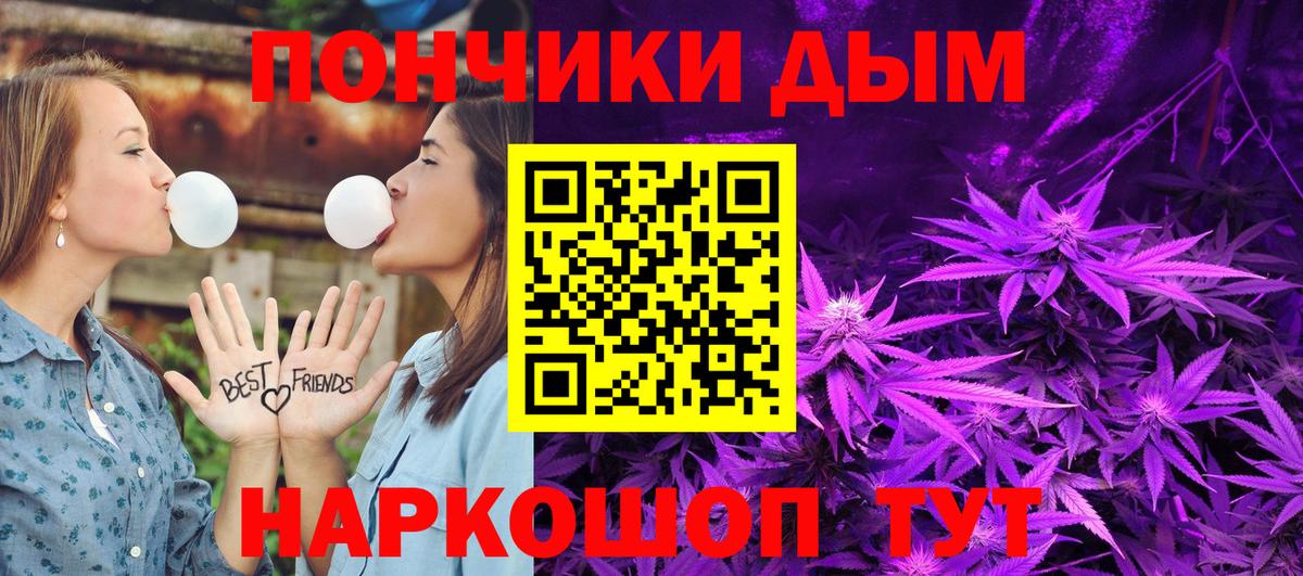 Марихуана сатива Мариинск