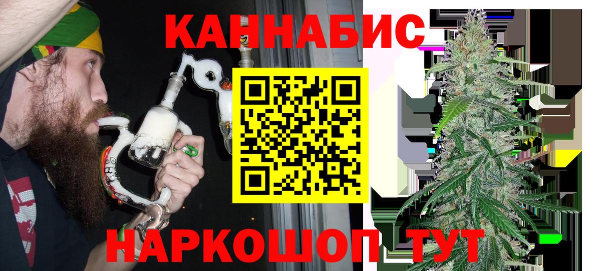 Бошки марихуана планчик  Вход с VPN  Канабис планчик  Бошки марихуана OG Kush  Конопля конопля  Мариинск 